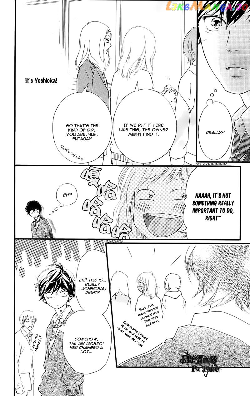 Ao Haru Ride, Chapter 49.4 image 15